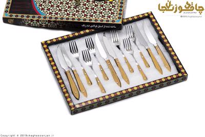کارد و چنگال طرح جدید تولیدی مهدی