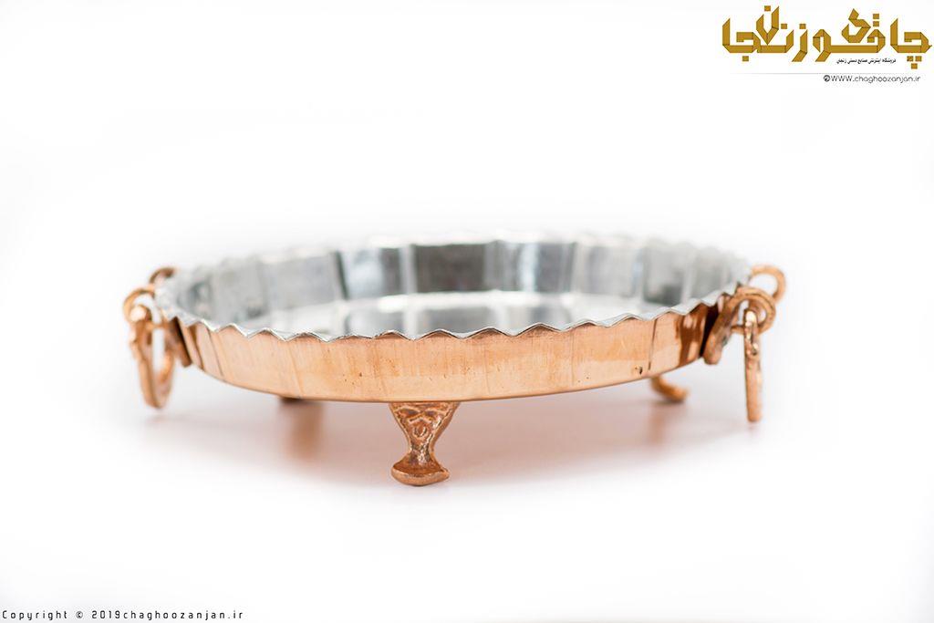 سینی مسی سایز کوچک