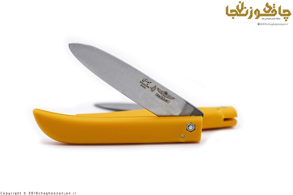 چاقوی میوه خوری کوچک دسته زرد حیدری